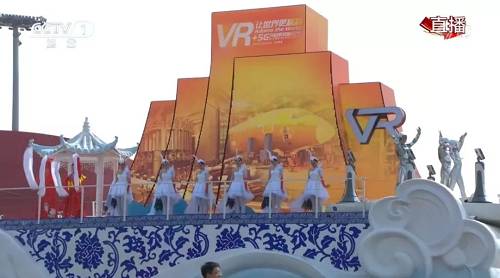 遠(yuǎn)看江西彩車，車體如同一個(gè)大型的如意造型，襄有景德鎮(zhèn)青花吉祥紋樣。車輛頂端，井岡山造型的超大立體異形LED顯示屏上，循環(huán)播放著江西紅色、古色、綠色、金色的視頻內(nèi)容，展現(xiàn)著江西厚重的歷史文化和經(jīng)濟(jì)社會(huì)發(fā)展成就。