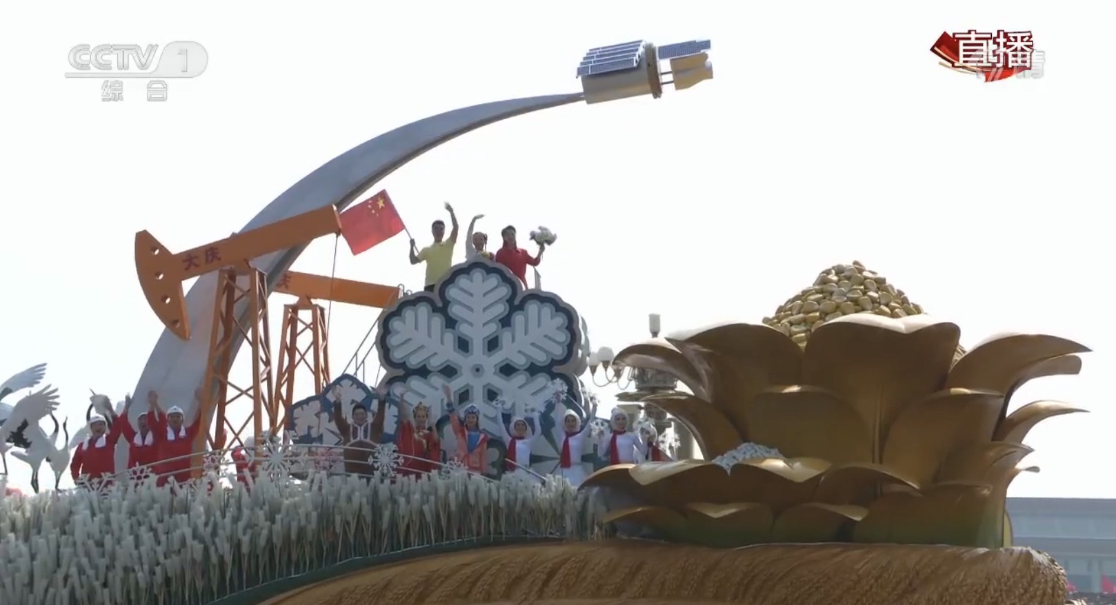 擔(dān)任黑龍江彩車設(shè)計(jì)任務(wù)的是國(guó)家一級(jí)舞美設(shè)計(jì)、黑龍江省舞臺(tái)美術(shù)學(xué)會(huì)秘書長(zhǎng)王宏剛。