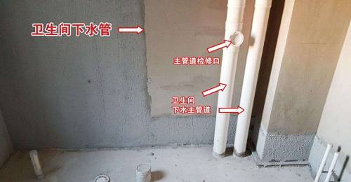 最簡(jiǎn)單的方法就是直接接一盆水，倒進(jìn)管道排水口中看看流速。管道與管道之間、管道與閥門之間的連接，必須是外露螺紋，不能有滲漏現(xiàn)象。閥門與水龍頭的安裝必須端正，出水不能堵塞。