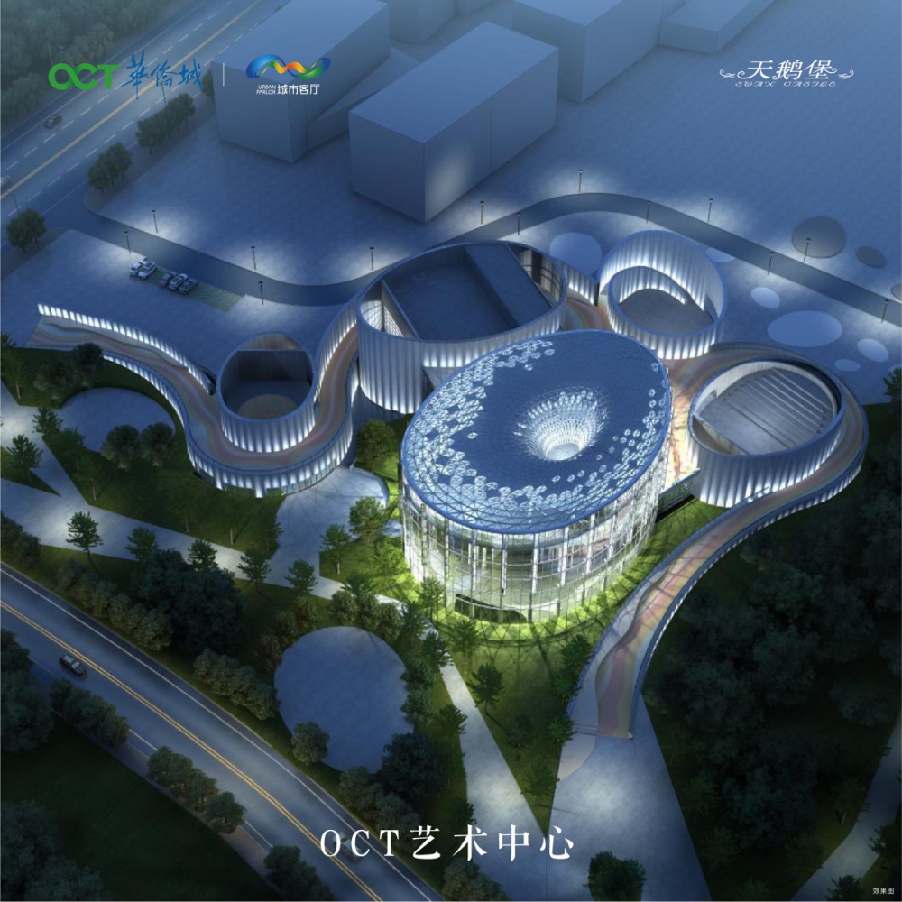 1606890167754777.jpg 華僑城效果1.jpg