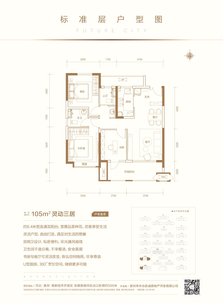 1632816285771473.jpg 1149712519.jpg