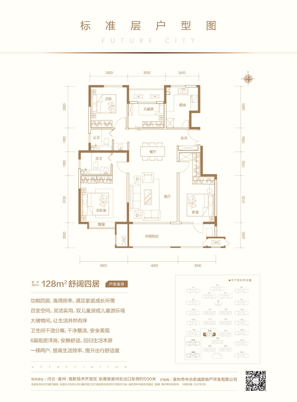 1632816327108741.jpg 1149712523.jpg