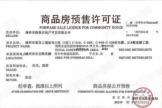 1633147954956682.jpg 522_1625797418805.jpg